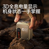 【迷你便携 户外随行】创维 Skyworth 机械师2.0电动便携剃须刀 数值电量可视 续航清晰 商品缩略图5