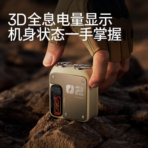 【迷你便携 户外随行】创维 Skyworth 机械师2.0电动便携剃须刀 数值电量可视 续航清晰 商品图5
