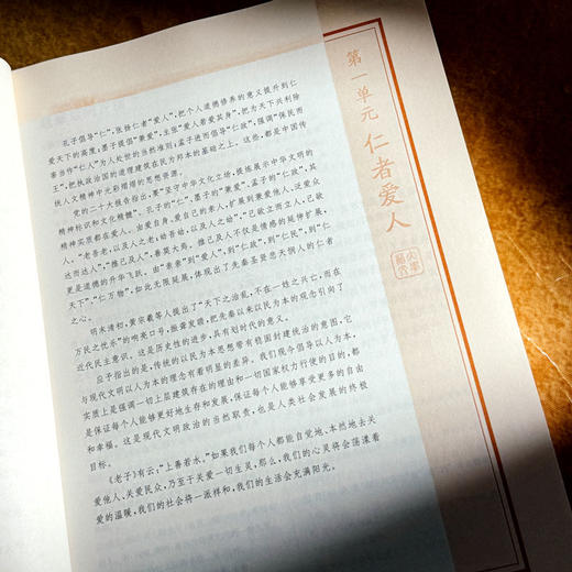 大学语文 第12版 徐中玉 全日制高校教材 商品图6