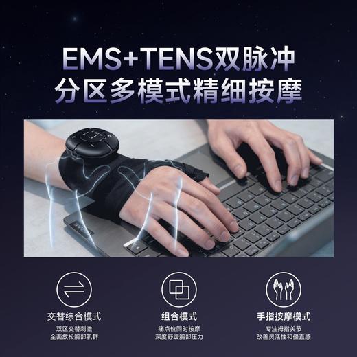 热卖中！科靓（TECHBEAUTY）多维脉冲腱鞘护腕按摩器 商品图2