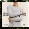 【26新品】蕉下男士肌底内衣套装（初暖 中暖 高暖）26款 商品缩略图1