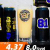 2瓶！艾尔复兴 曼(科比纪念款)+旧版绿夹克 473ml 商品缩略图0