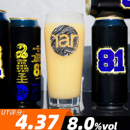 2瓶！艾尔复兴 曼(科比纪念款)+旧版绿夹克 473ml 商品图0