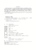 智能检测仪表技术  高等院校电子信息类专业"互联网+"创新规划教材  杨成慧 李玉梅 主编 商品缩略图2