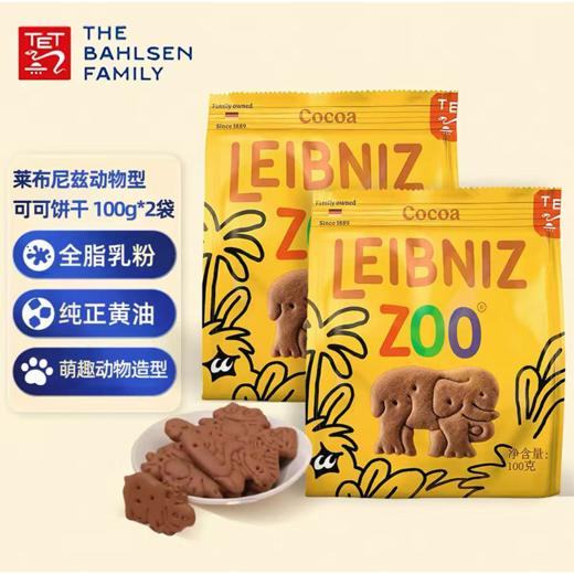 百乐顺100g莱布尼兹动物型可可饼干 商品图0