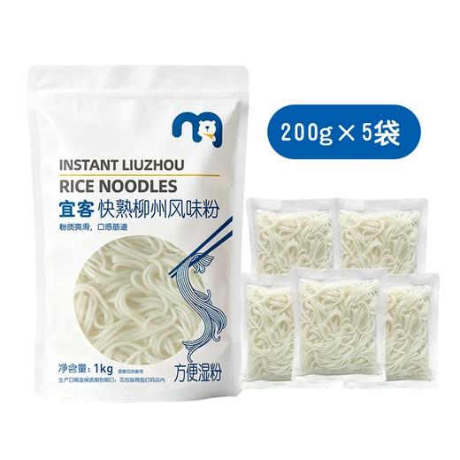 麦德龙 宜客 快熟柳州风味粉 1kg 商品图0