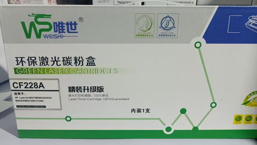 【MMK】惠普HP LaserJet MFP M427dw打印机、CF228A粉盒 商品图2