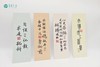 武大珞珈书法字帖书签套装 商品缩略图3