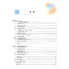 口腔预防医学 第8八版 林焕彩 本科口腔 第九轮全国高等学校教材十四五规划教材 供口腔医学类专业用 9787117399913人民卫生出版社 商品缩略图3