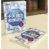 【新东方】十天搞定考博词汇 词以类记 商品缩略图3