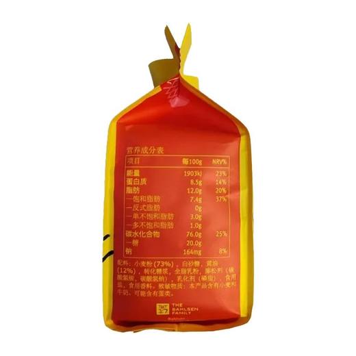 百乐顺100g莱布尼兹动物型黄油饼干 商品图2
