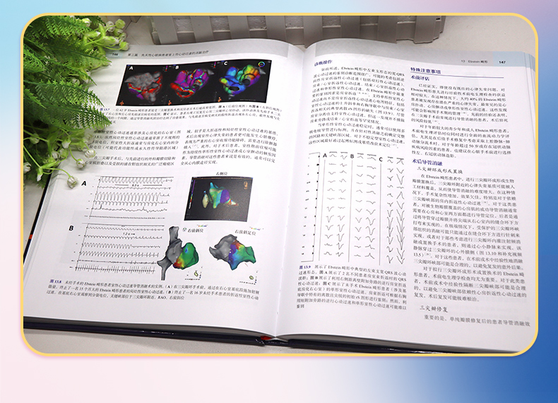 外科4-恢复的_06.jpg