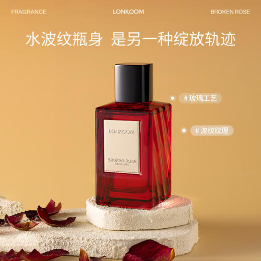 馥郁轻奢 精致调香【LONKOOM 迷情都市系列香水】多款可选 复合气味 不突兀 不刺鼻 淡雅清香 高辨识度 持久留香 香气本源  商品图2