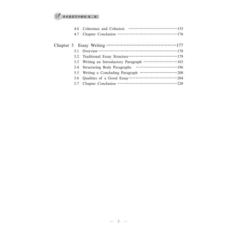 试读PDF-9787308274920(2-1)-学术英语写作教程(第二版)_005.jpg