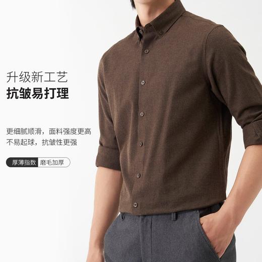 欧保罗2026男士秋冬新款磨毛加厚羊毛衬衫 商品图5