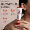 【清爽不腻 水润嫩肤】HUKO乎刻 早C晚A护手套装 水润轻薄质地 上手不粘腻 商品缩略图2