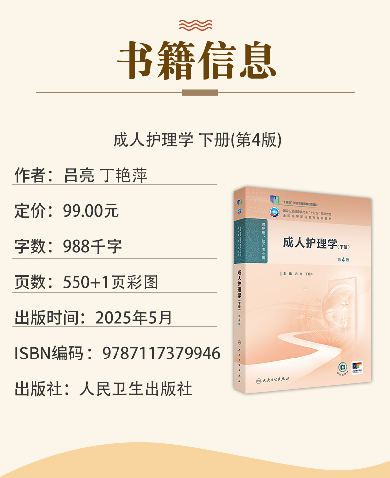 科普1_03.jpg