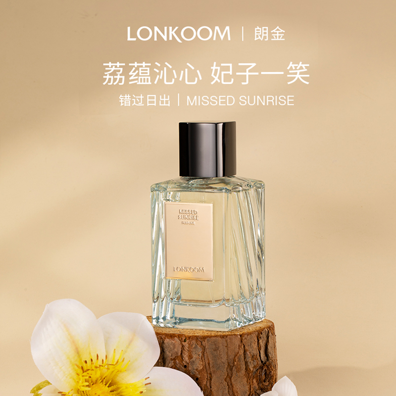 馥郁轻奢 精致调香【LONKOOM 迷情都市系列香水】多款可选 复合气味 不突兀 不刺鼻 淡雅清香 高辨识度 持久留香 香气本源 