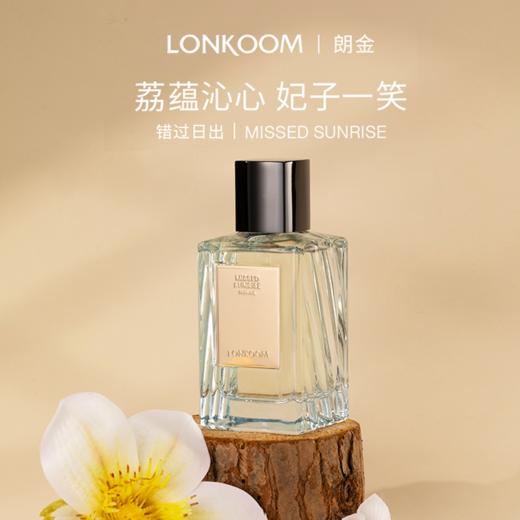 馥郁轻奢 精致调香【LONKOOM 迷情都市系列香水】多款可选 复合气味 不突兀 不刺鼻 淡雅清香 高辨识度 持久留香 香气本源  商品图0