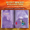 《山西全书》 800+高清彩图，一站式读懂山西 预售8.15发货 商品缩略图2