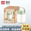 国风2.0L304鲜味保温提锅GF2902 商品缩略图1