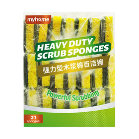 Costco 开市客 MYHOME强力型木浆棉百洁擦 21片