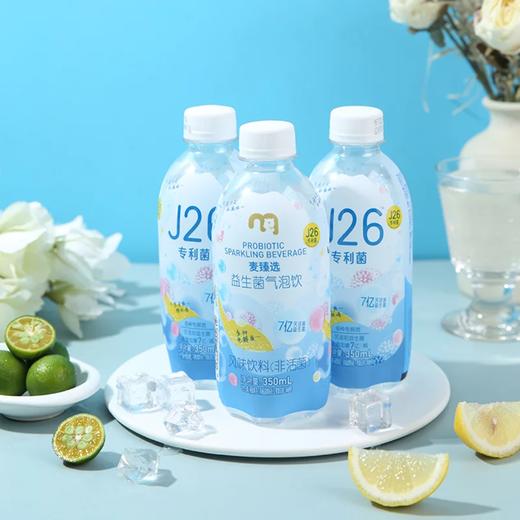 麦德龙 麦臻选 益生菌气泡饮 350ml*6/12瓶 商品图1
