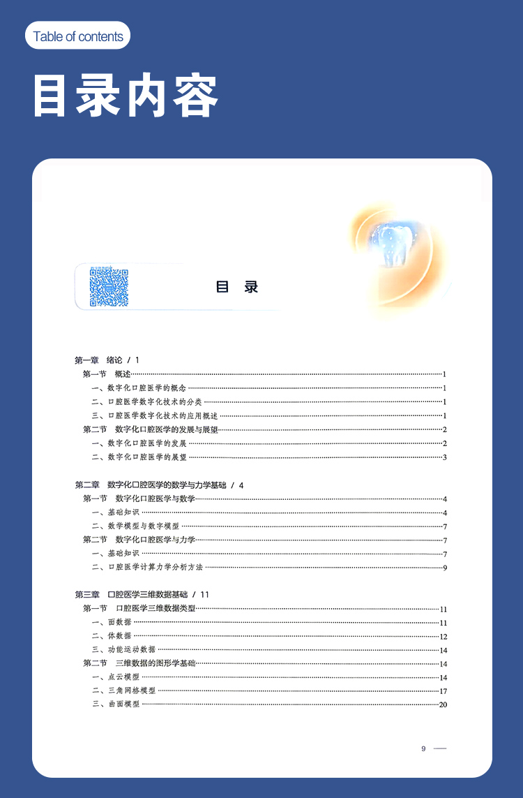 教材06_06.jpg