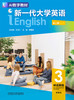 【数字教材，非纸质图书】新一代大学英语（第二版）综合教程3（智慧版） 商品缩略图0