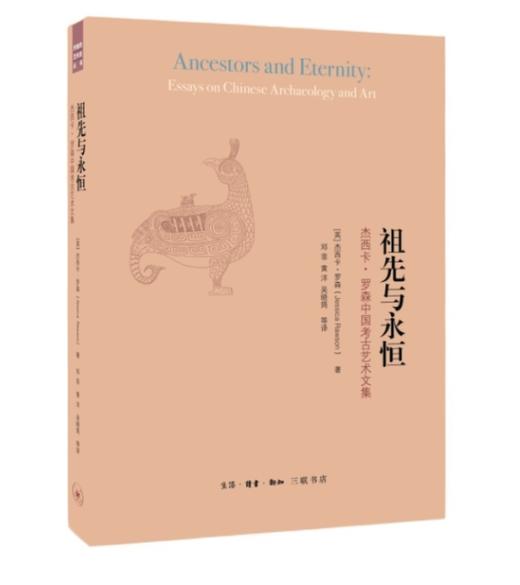 开放的艺术史系列丛书 商品图12