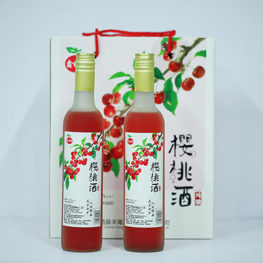 【2瓶全国包邮，部分地区除外】鑫白郧 樱桃酒5.8%vol （单瓶/礼盒装）  商品图3
