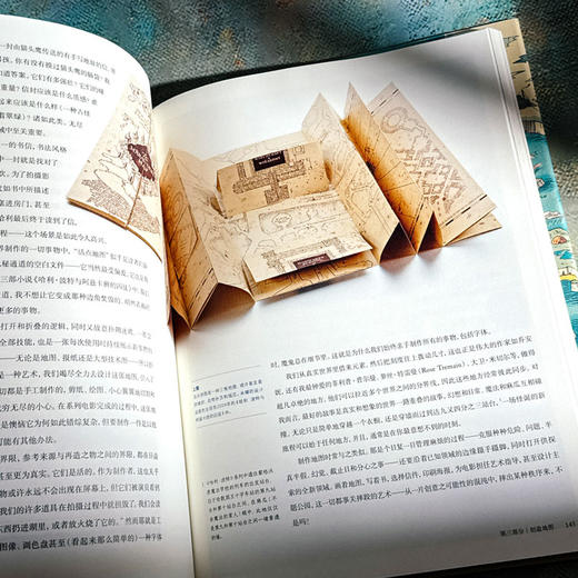 作家地图 想象国度地图集 精装 休·刘易斯-琼斯 包慧怡译 文学地图集 商品图12