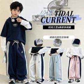 【裤王‼️开学闭眼入‼️】59.9/2条儿童裤子春秋儿童卫裤80-170码韩版拼腰撞色休闲裤中大童刺绣童裤聚★为爱严选