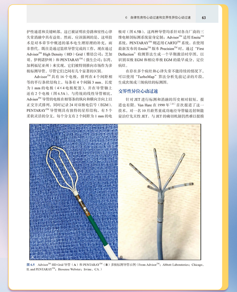 外科4-恢复的_09.jpg