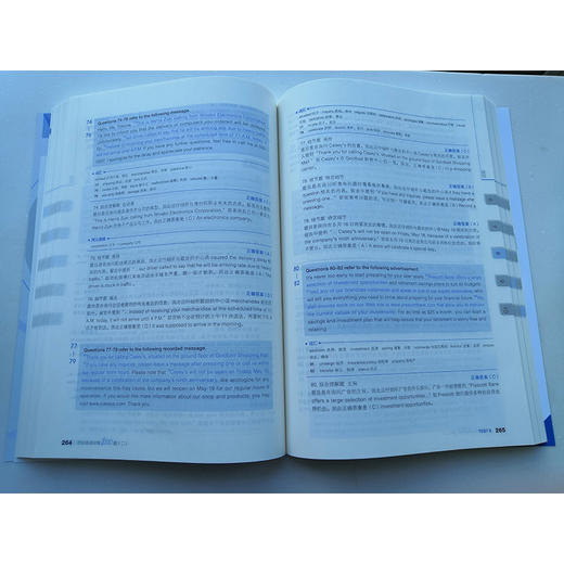 【新东方】TOEIC托业实战训练1000题(二) 商品图3