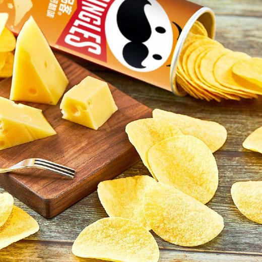 品客110g浓香奶酪味薯片 商品图4