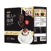 Costco 开市客 UCC滴滤式职人咖啡 7g*25/50包 商品缩略图1