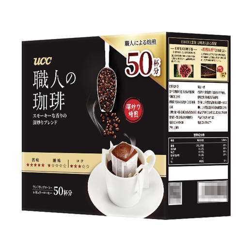 Costco 开市客 UCC滴滤式职人咖啡 7g*25/50包 商品图1