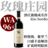 【仅5支·WA96+玫瑰庄园旗舰成名作】2021 玫瑰庄园里约索尔多红葡萄酒  Cascina delle Rose, Barbaresco Rio Sordo 商品缩略图0