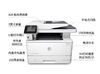 【JL】惠普HP LaserJet MFP M427dw  黑白激光复印机 无线、及配套耗材 商品缩略图0