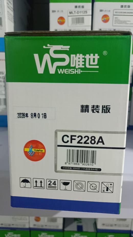 【MMK】惠普HP LaserJet MFP M427dw打印机、CF228A粉盒 商品图3