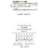 批判的维度：西方当代左翼剧学理论研究(浙江大学文学院学术文库) 商品缩略图1