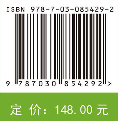天然缪子技术及其应用 （下册） （加）刘志毅 刘军涛 9787030854292 商品图4
