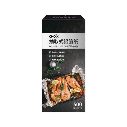Costco 开市客 巧心抽取式铝箔纸 500张/盒 商品图4