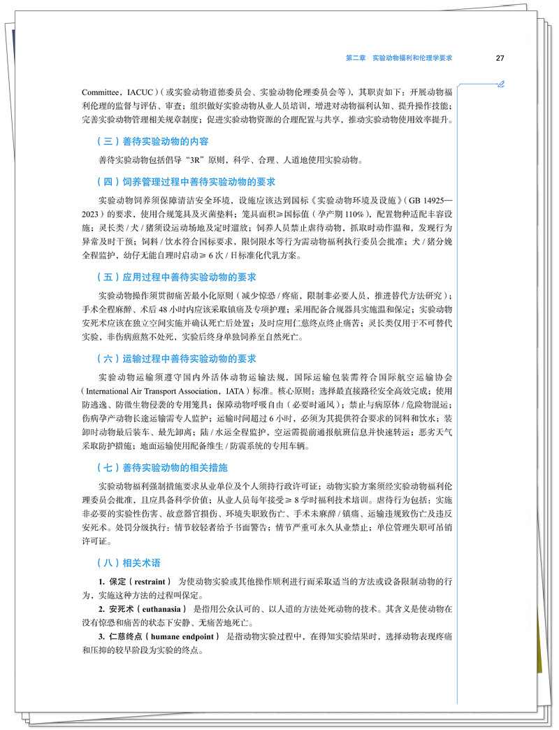 试读1.jpg