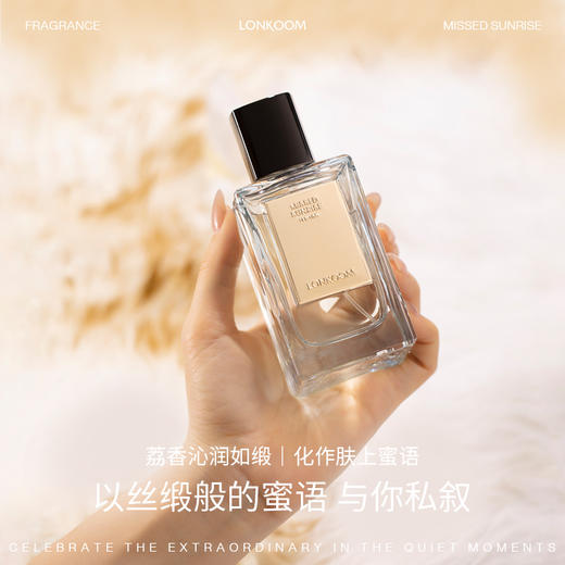 馥郁轻奢 精致调香【LONKOOM 迷情都市系列香水】多款可选 复合气味 不突兀 不刺鼻 淡雅清香 高辨识度 持久留香 香气本源  商品图1