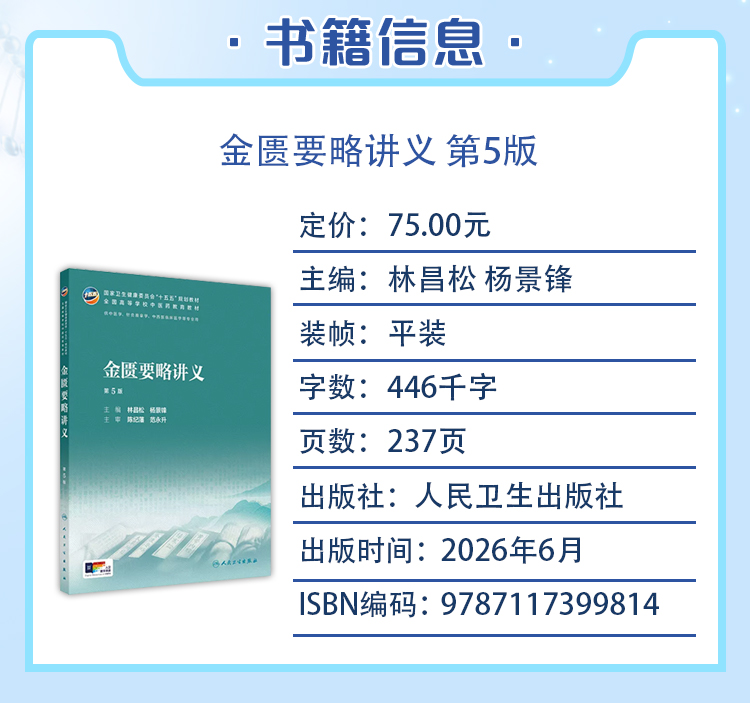 西医02_03.jpg