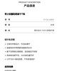 原单26比音男士半拉链速干T恤长袖衫081301 商品缩略图7
