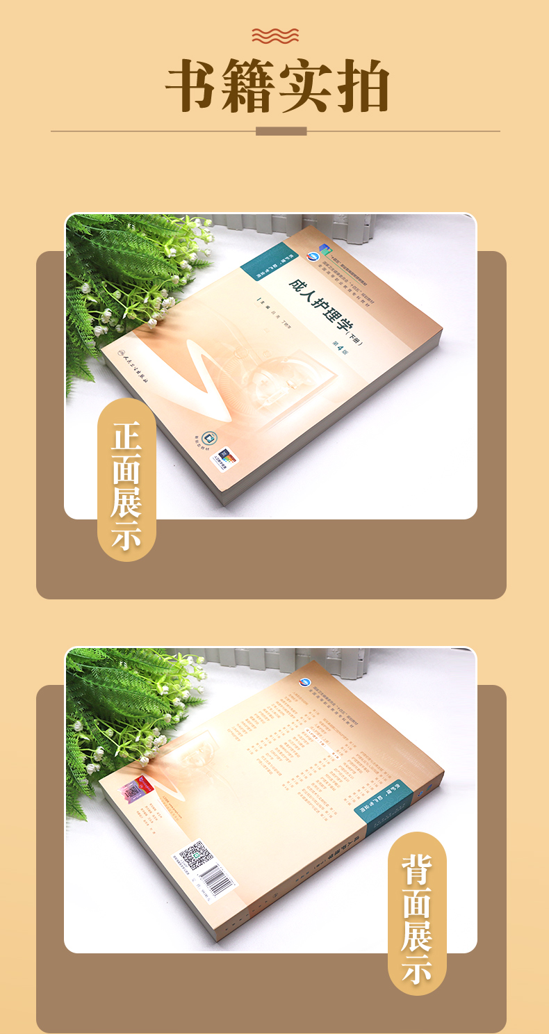 科普1_04.jpg