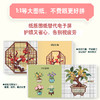 拼豆图纸集 国风芳华（C端*期3个月） 商品缩略图2